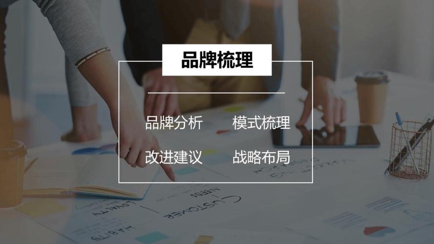 基于市场调研的专业品项搭建 科学布局产品矩阵的策略与实践