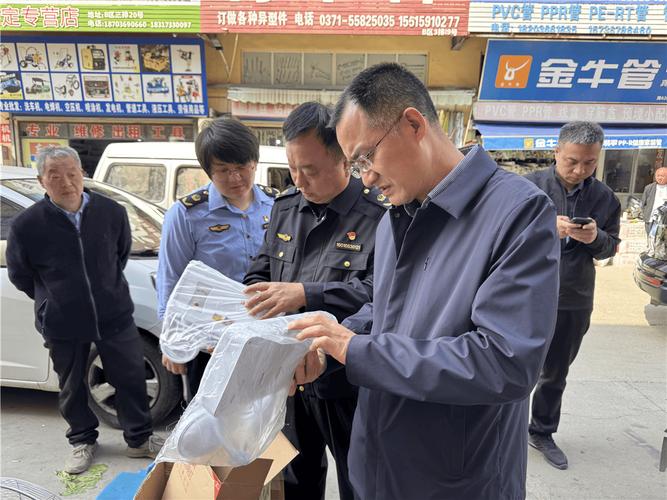 郑州市市场监管局督导调研节前重点工业产品销售环节质量安全工作